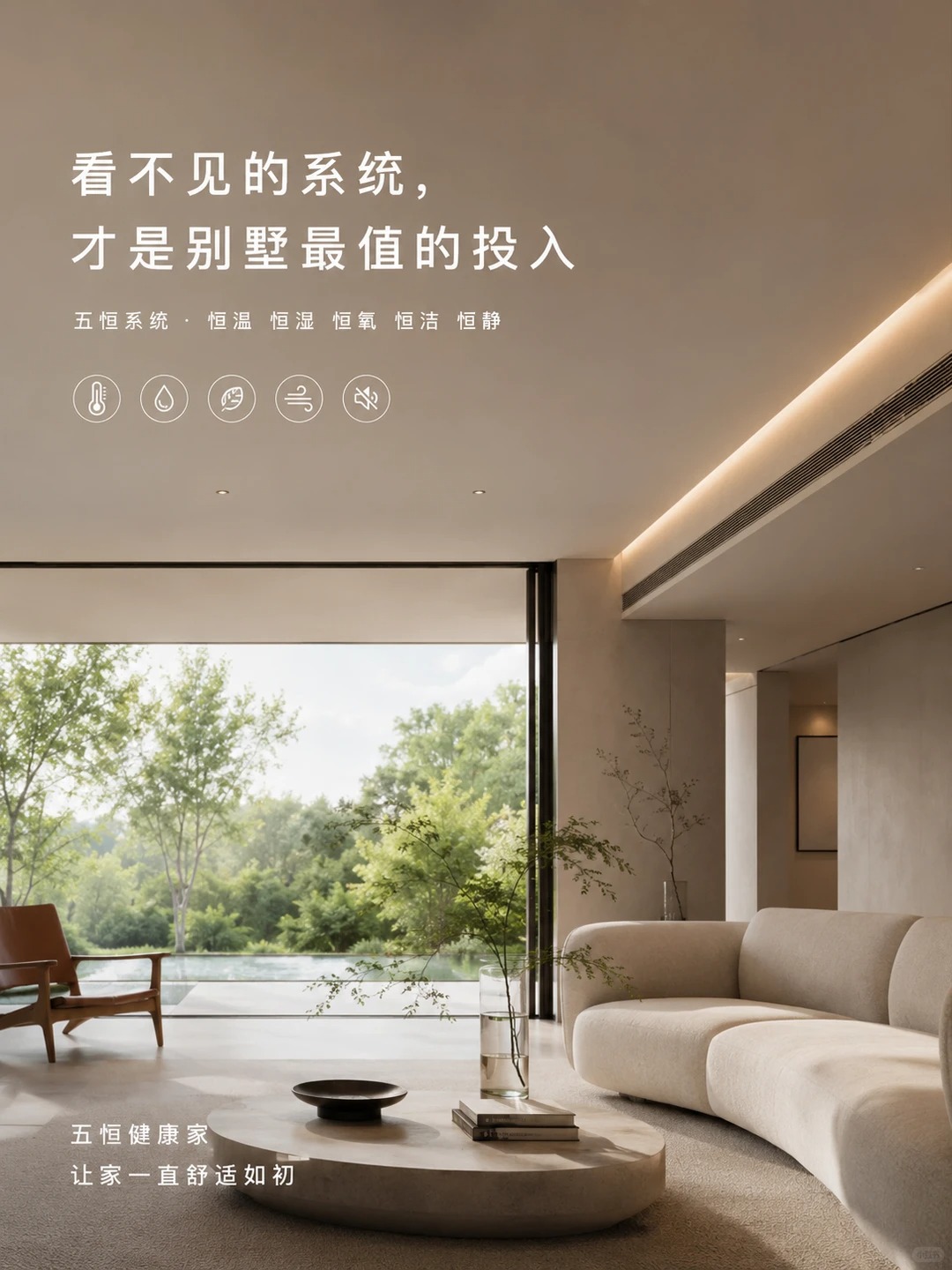 烟台当初顶着压力装的，现在全家都说好