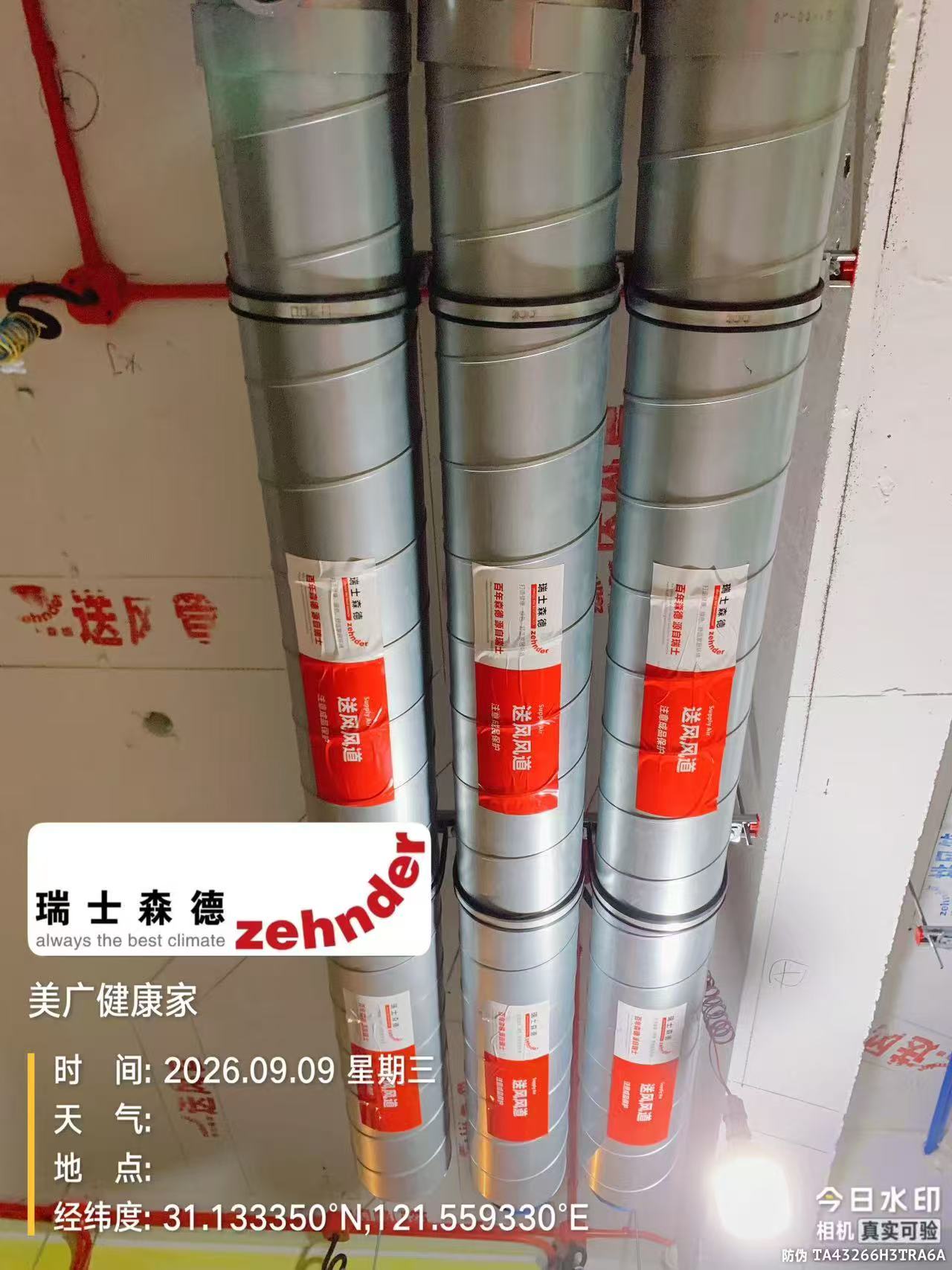 烟台中央空调VS全空气，别墅业主别再交智商税了！